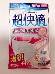 超舒適口罩　長時間配戴耳朵無壓力　小尺寸 4+1片裝