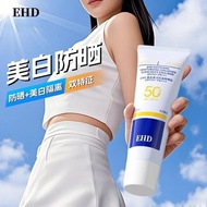 EHD 3-in-1 Sunscreen & Concealer SPF50 PA++++ 60g, Full Body, Waterproof, Sweatproof