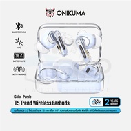 ONIKUMA T5 Trend Wireless Earbuds หูฟังบลูทูธ 5.3 หูฟังไร้สาย True Wireless ระบบเสียง HIFI พร้อมฟังก์ชั่นตัดเสียงรบกวน ANC  #Qoomart