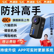 SJCAM Speed Video C110+Thumb Action Camera 4k Motorcycle Recorder vlog Shooting Anti-Shaking Waterpr