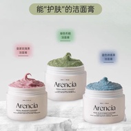 New Product #[ Tax Insurance Straight Hair] Arencia Rice Cake Cleansing Deep Cleansing Mud Mask Faci