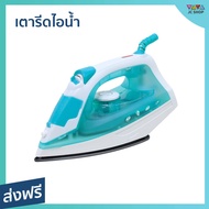 🔥ขายดี🔥 เตารีดไอน้ำ Kashiwa รีดง่ายเรียบไว ขจัดรอยยับดีเยี่ยม รุ่น HD-202 - เตารีดพกพาเล็ก เตารีดผ้า