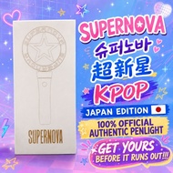 SUPERNOVA(超新星):2018 LIVE TOUR“SUPERNOVA-01”-TOMONI-TOUR PENLIGHT/LIGHSTICK🧧OCT22 新品初登场‼️-(💯% officia