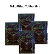 Jual Zadul masir fi ilmi tafsir dar ibni