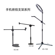 Lazy People Teaching Stand Remake Stand ks-02mv Overhead Shooting Desktop Stand Live Selfie Network 