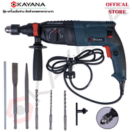 BAZUKA ของแท้ สว่านโรตารี่ ไม่สามารถเปลี่ยนหัวได้ สว่านเจาะกระแทก 26 มิลแถมฟรีดอกสว่าน 5 ดอก คุ้มค่า