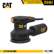 CAT เครื่องขัดกระดาษทรายแบบกลม 400W รุ่น DX461
