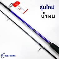 คันเบ็ดตกปลา Ashino Challenger [แพ็คใส่ท่อ PVC] 5.6 ฟุต 2 ท่อน (รุ่นใหม่) Line wt. 8-16 lb คันปลาเกล็ด คันเบ็ด คันสปินนิ่ง