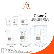 บีกเกอร์แก้ว บิกเกอร์แก้ว DURAN ทนไฟ ขนาด 50, 100,  250, 600, 1000, 2000 ml. นำเข้าจากเยอรมัน