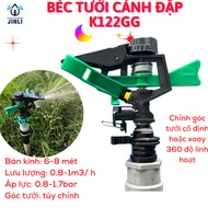K122GG Angle Adjustable Dam Garden Watering Nozzle with 21mm external thread, radius 6-8m