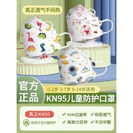 Kn95 Children's Masks Baby Kids Dedicated 3d Three-Dimensional 5 to 12 Years Old Girls 6 Years Old 1