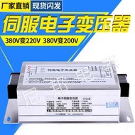 大地三相智能電子伺服變壓器380v轉220v變200伏345KW7.5千瓦10KVA