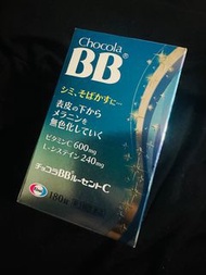 現貨 正貨 日本直送 Chocola bb Lucent C 人氣熱賣美白丸 180粒