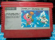 早期 NINTENDO 任天堂 FC 紅白機 遊戲 卡帶 卡匣 ~~   敲冰塊 艾斯基摩人 ICE CLIMBE