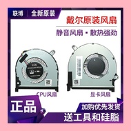 Dell Inspiron 7000 P83F Inspirion 7591 7590 Cooling Fan CPU Graphics Card Fan