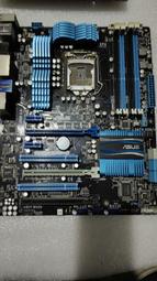 限時下殺拆機Asus/華碩 P8Z68-V LX/PRO/GEN3/LE 1155針 DDR3臺式