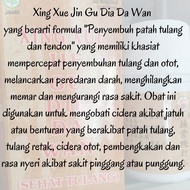 READYSTOK OBAT PATAH TULANG XING XUE JIE GU DIE DA WAN JAMU SEHAT TULANG MENYEMBUHKAN PATAH TULANG M