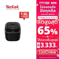 [สินค้าใหม่] TEFAL DELIRICE MAX 1.8L RICE COOKER  หม้อหุงข้าว Tefal ขนาด 1.8 ลิตร รุ่น RK7778T0