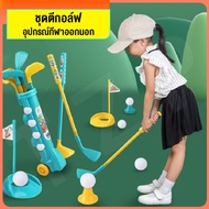 BABY MALL ชุดไม้กอล์ฟของเล่นขนาด 52cm x 12 cm ชุดไม้กอล์ฟ ชุดไม้ตีกอล์ฟเด็กพร้อมกล่องมีล้อลาก ชุดกอล