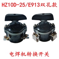Combination Switch HZ10D-25/E91 Electric Welding Machine Conversion Switch HZ10-25/E91 Universal Swi