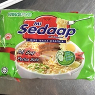 Mi Sedaap Soto 5x75G / Mi Sedap Instant Noodle