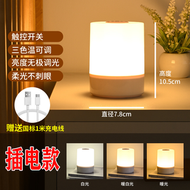 充電觸控小夜燈 臥室暖光氛圍燈起夜伴睡護眼柔光led床頭燈睡眠燈