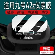 Suitable for No. 9 A2z Electric Vehicle Instrument Film No. 9 A2z LCD Film No. 9 A2z Series Protecti
