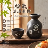 Japanese Style Sake Glass Sake Jug Japanese Style Sake Jug Wine Ware Ceramic Wine Ware Shochu Jug Sh
