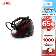 Tefal เตารีดแรงดันไอน้ำพลังสูง PRO EXPRESS PROTECT 7.5 บาร์ รุ่น GV9230E0 GV9230
