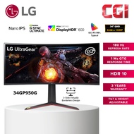 LG Ultragear 34" 34GP950G QHD Nano IPS HDR10 144Hz Nvidia GSync Ultimate Ergonomic Ultrawide Curved Monitor