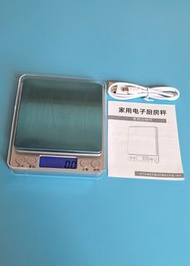 充電式家用電子廚房秤