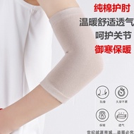 Sports Pure Cotton Elbow Guard Arm Guard Sleeve Tennis Elbow Warm Arm Guard Elbow Guard Protective C