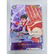 EB02 - One Piece card - EB02-061 Monkey D Luffy alternate art