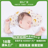 LdgBaby Strong Breathable Sweat Absorbing Silicone Pillow Baby Sleeping Shaping Pillow Removable Machine Wash Latex Pill