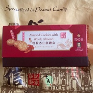 Macau Koi Kei Bakery Almond Cake Gold Gift Box 480g Handmade Almond Cake