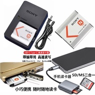 Suitable for Sony DSC-T99C T110D TX20 TX7C TX9C Camera Battery+Charger+Card Reader