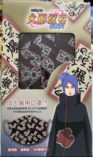 全新｜火影忍者引爆符-成人口罩（10入）｜台灣製造