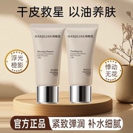Clean Hygienic Mild Daily Comfortable Refreshing 4.10 Q6ZL
