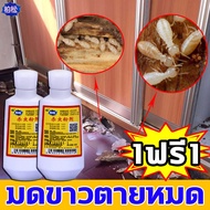 BAISONGยาฆ่าปลวก น้ำยากำจัดปลวก หมดทั้งหมดตายภายใน1นาที กำจัดปลวก เหยื่อกำจัดมด ใช้ครั้งนึง ป้องการไ