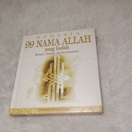 The secret book of 99 names of allah beautifulYANG, research, benefits and priority