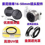 Sony A6000 A6300 A6400 ZVE10 Mirrorless Camera 16-50mm Lens Hood+UV Lens+Lens Cap