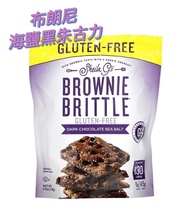 [美國直送] Sheila G Brownie Brittle 布朗尼海鹽黑朱古力 無麩質 128g