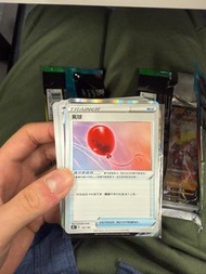 PTCG 繁中 氣球
