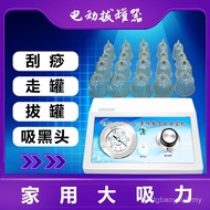 Alat Mengikis Elektrik Mesin Bekam Berjalan Bekam Alat Mengikis Sedutan Tinggi Tekanan Negatif Mengi