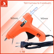 MUSCLE COW กาวแท่ง (12 ชิ้น/กล่อง) ขนาด 7 mm./ 11 mm.กาวร้อน แท่งกาวร้อน กาวแท่งใส แท่งใหญ่