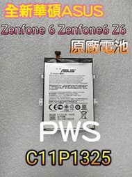 ☆【全新 華碩 原廠 Asus Zenfone 6 Zenfone6 Z6 電池】☆ 光華更換 C11P1325