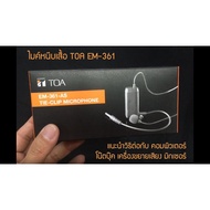 TOA EM-361 AS / EM-360 TIE-CLIP MICROPHONE