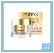 PONDS - Firm & Lift Age Miracle Culpting Day Cream SPF30 PA+++ 50g. พอนด์ส เฟิร์ม แอนด์ ลิฟท์ เอจ มิ