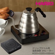 日本HARIO 電磁IH溫控手沖壺加熱器 EDI-1-B