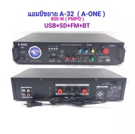 A-ONE เครื่องแอมป์ขยายเสียง DIGITAL MULTI MEDIA AMPLIFIER 2209 F 800W P M PO มีบลูทูธ Bluetooth USB